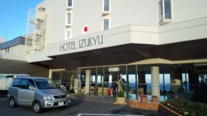 伊豆急ホテル玄関
