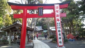 白濱神社