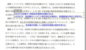 書き込み例