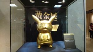 金箔ピカチュウ